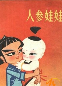 十八岁勿入网站